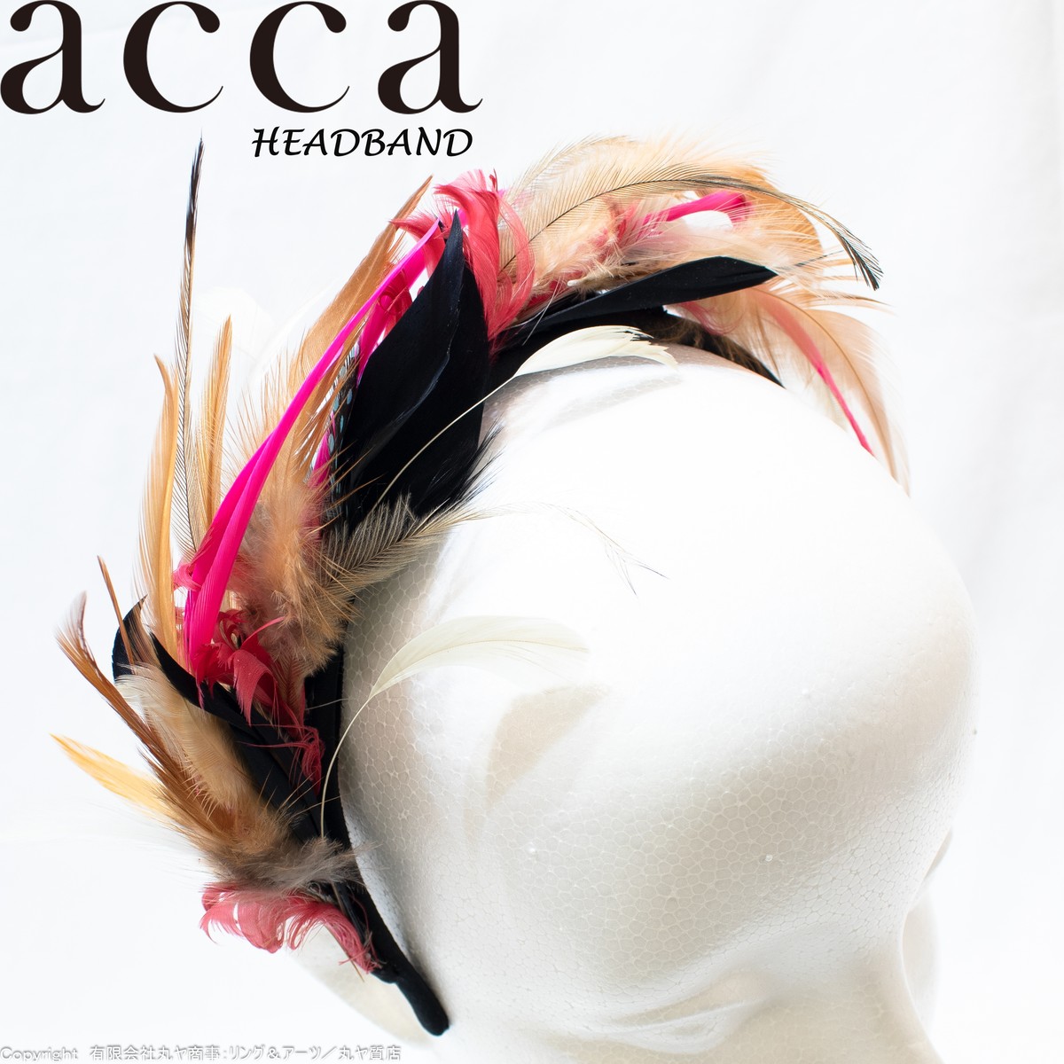 アッカ Acca カチューシャ ヘアバンド ヘアドレス ヘアアクセサリー Hairband Hairdress 有限会社丸ヤ商事 丸ヤ質店 リング アーツ オフィシャルサイト