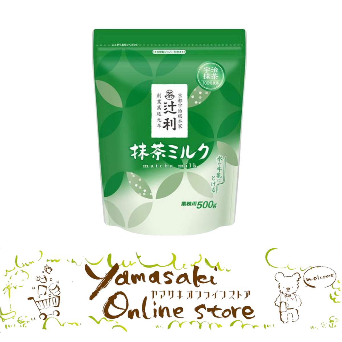 4 900円以上で送料無料 辻利 抹茶ミルク 業務用 500g ヤマサキオンラインストア