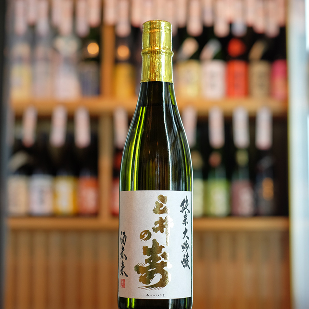 (日本酒) 三井の寿 純米大吟醸 酒未来 720ml | フィールドとテーブル - 住吉酒販 公式 online store