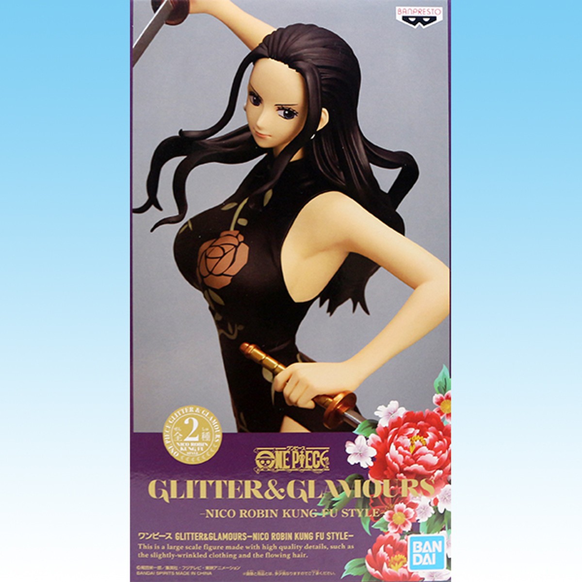 A ニコ ロビン ワンピース Glitter Glamours Nico Robin Kung Fu Style ロビン チャイナドレス カンフー スタイル アニメ プライズ グッズ バンプレスト お宝市場ｂａｓｅ店 フィギュア ガチャガチャ ガチャポン 食玩 プライズ アニメ グッズ 模型