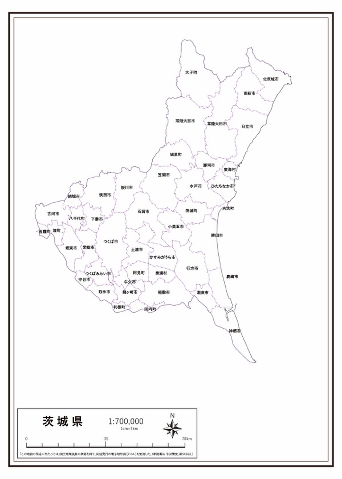 P3茨城県 市町村名 K Ibaraki P3 楽地図 日本全国の白地図ショップ