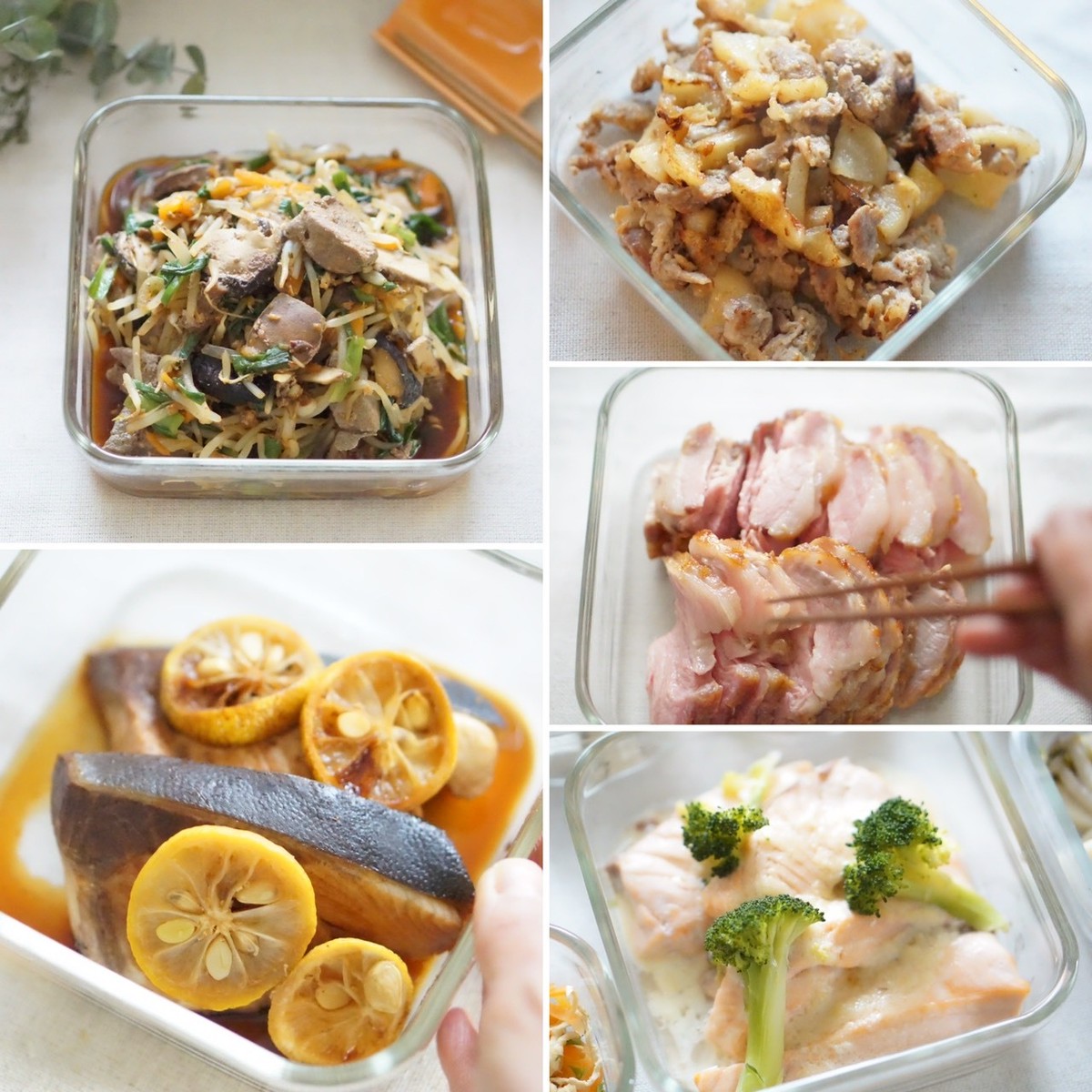 21 2つくりおき腸美菜レシピ たにぐちあゆこオンラインショップ