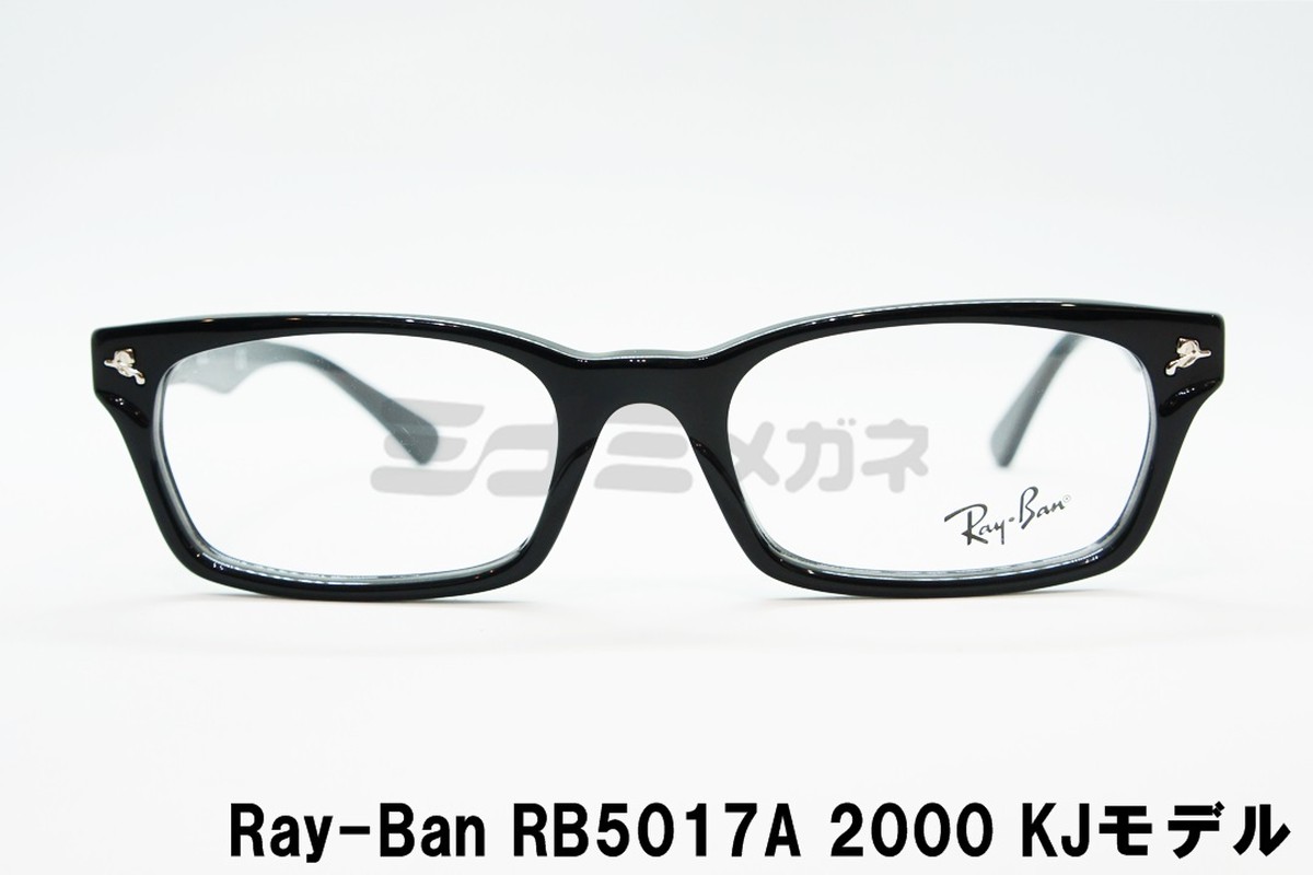 Ray-Ban - 新品正規品 レイバン RX/RB5017A 2000 グレー サングラスの+