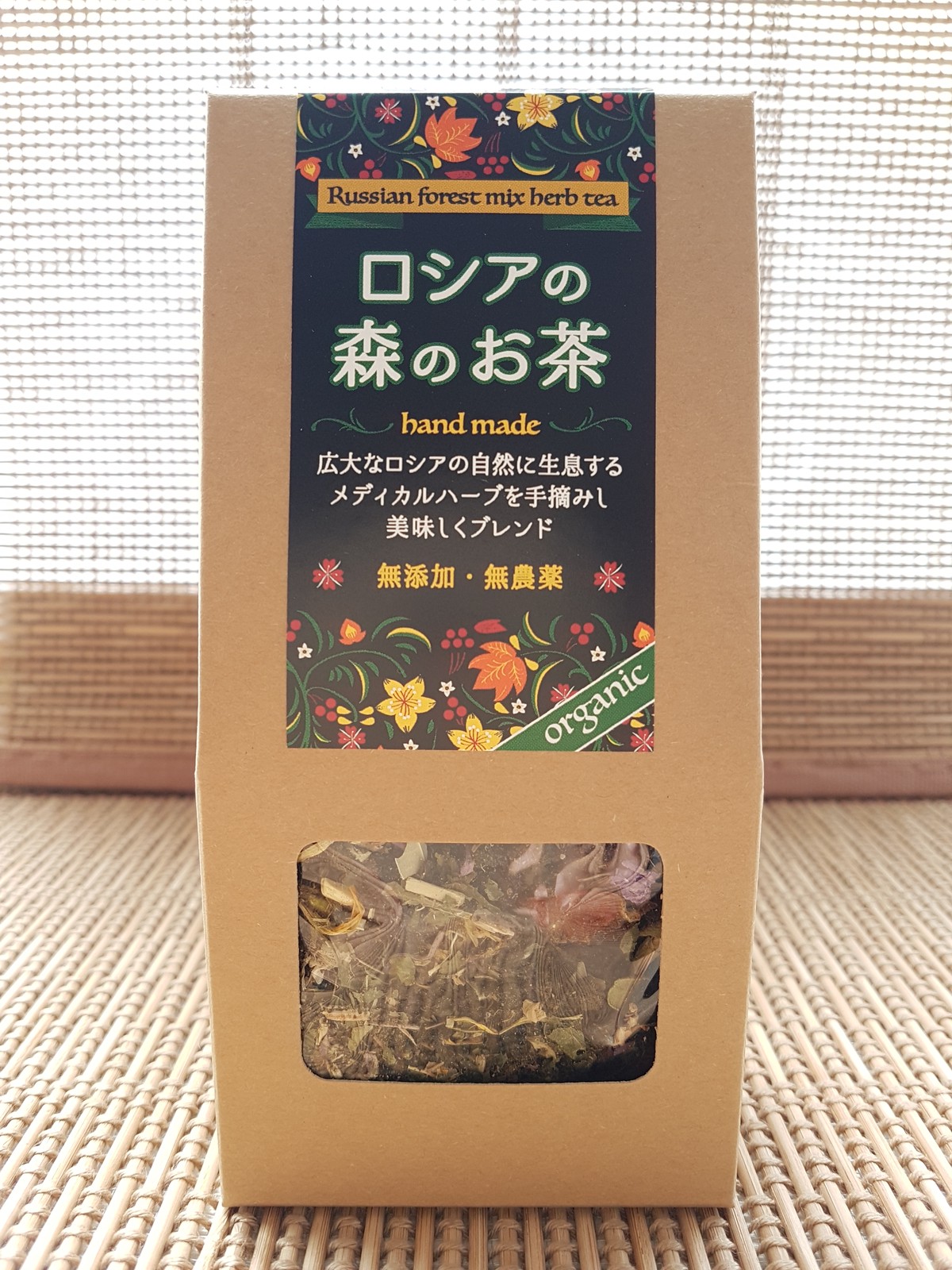 ロシアの森のお茶 修道院レシピ Marurigarden