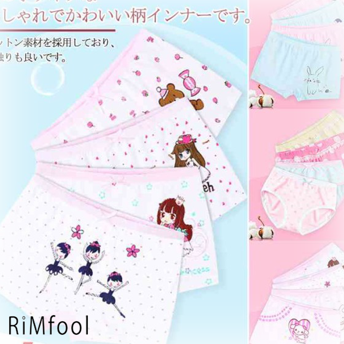 女の子ショーツ ボクサーショーツ 2タイプ 女児ショーツ プリント トッド リボン 2枚組み インナー ガールズ ジュニ Rimfool