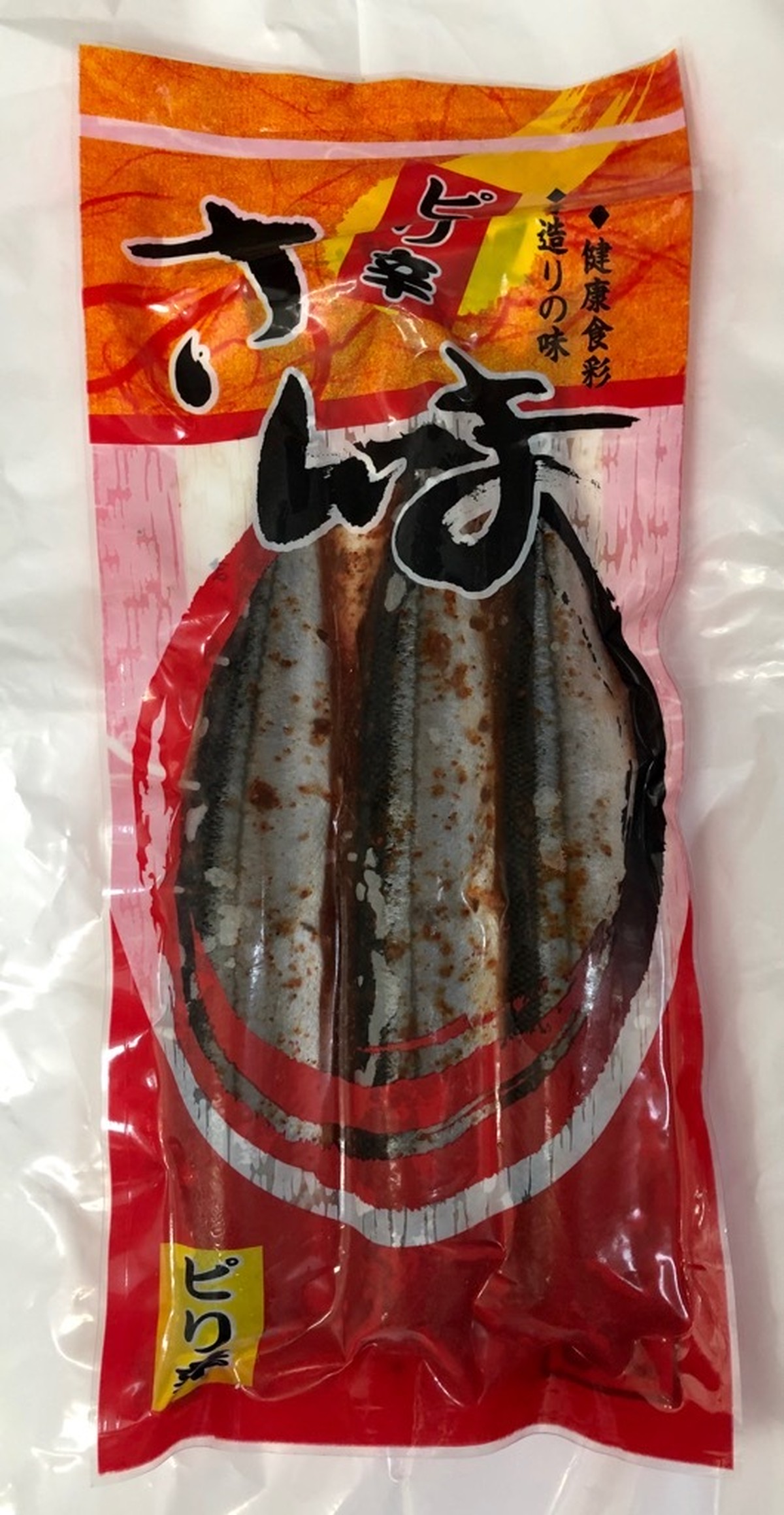 ピリ辛 さんま 南蛮漬け 3尾入り 国内産 酒の肴 ご飯のお供に 冷凍便 うまいもの市場