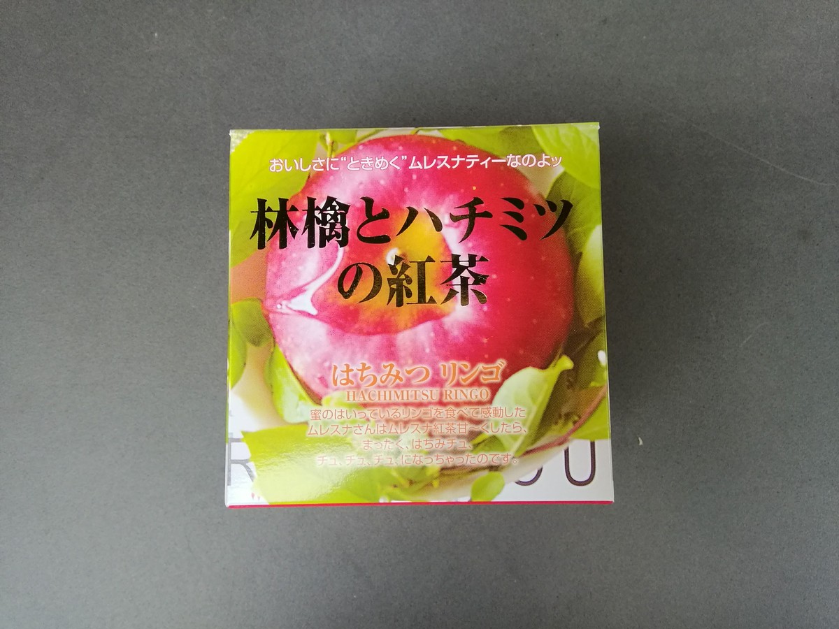 林檎とハチミツの紅茶 はちみつリンゴ 生活雑貨ボンメゾンオンラインショップ