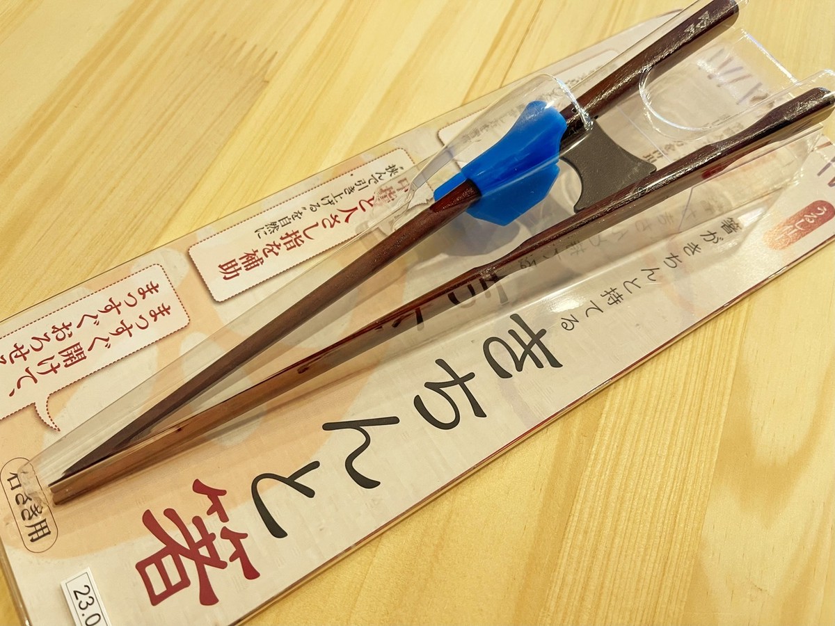 持ち方矯正箸 きちんと箸 23cm Mega Store