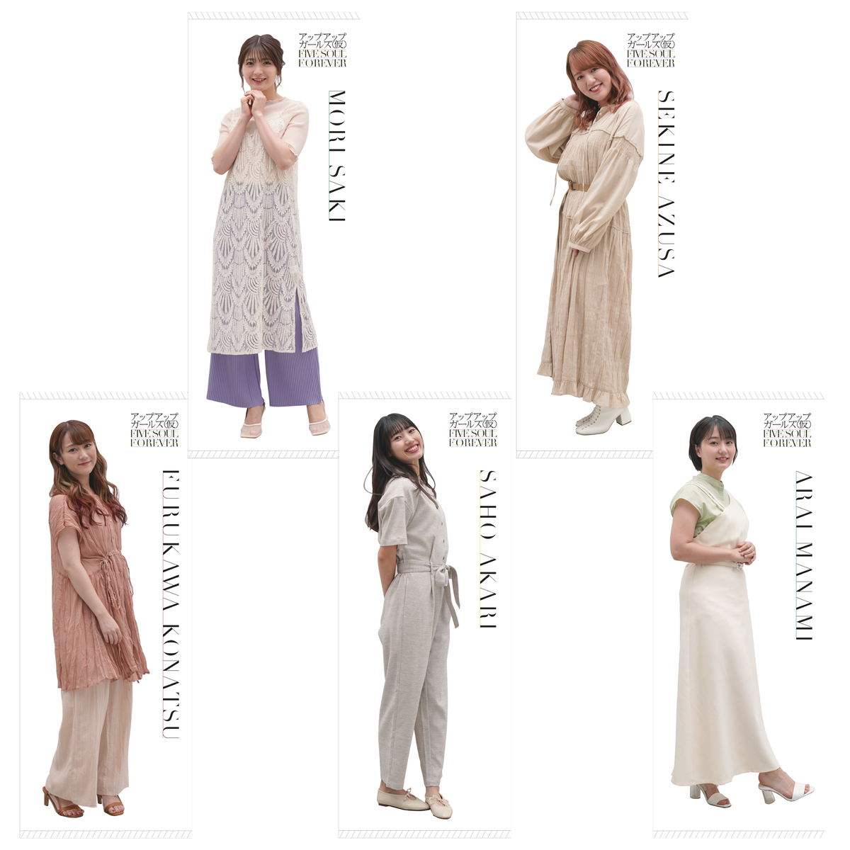1217zepp商品 ソロマイクロファイバータオル Up Up Girls Shop