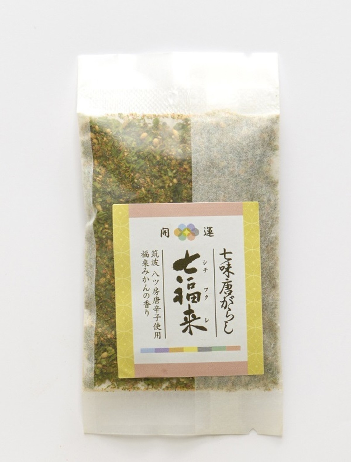 ５袋セット 七福来七味唐辛子 Ecofarmイイジマ