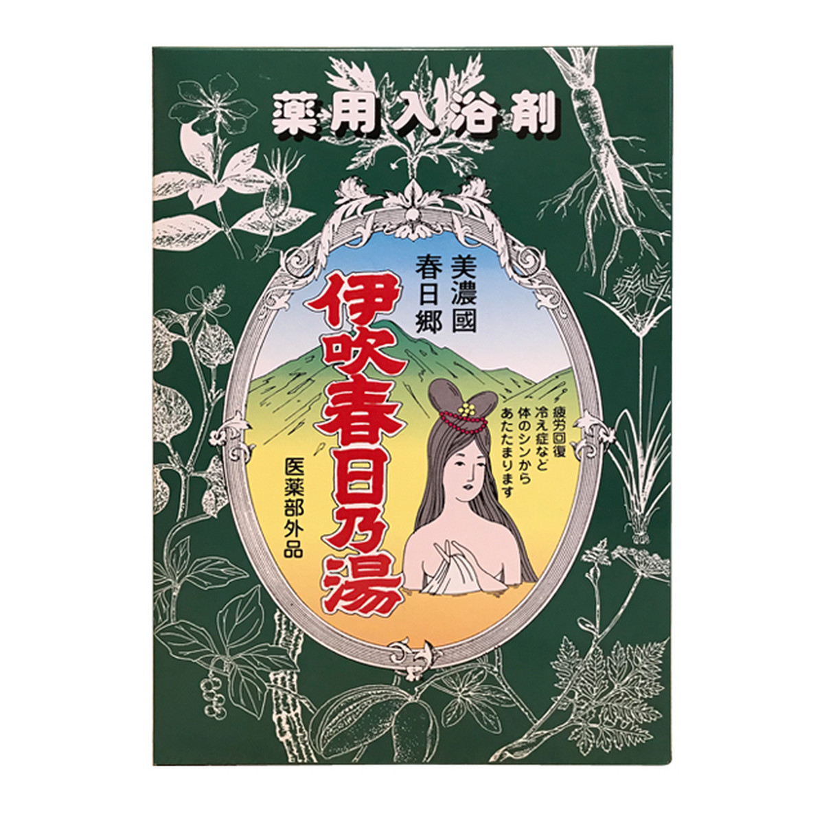 薬用入浴剤 伊吹春日乃湯 50g 10袋 薬草使用 疲労回復 冷え 痛みに Thaleia Shop