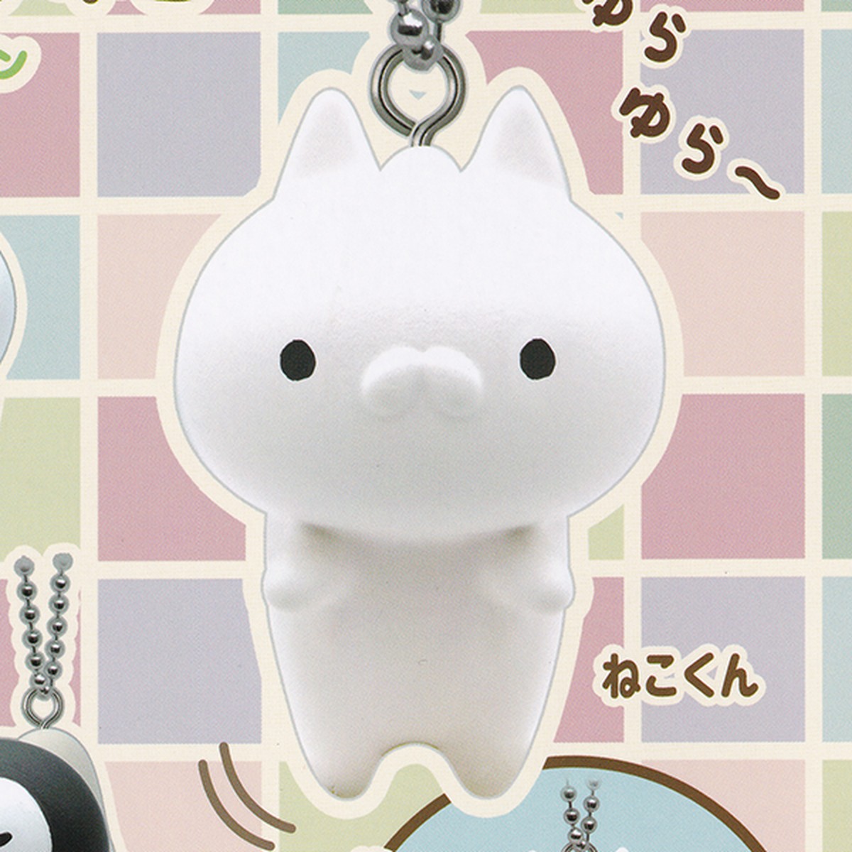 ねこくん ゆらゆら ねこぺん日和 マスコットボールチェーン Line Creators 猫 ペンギン キャラクター グッズ ガチャ Qualia お宝市場base店 フィギュア ガチャガチャ ガチャポン 食玩 プライズ アニメ グッズ 模型 ミニチュア ねこくん ゆらゆら ねこぺん日和 マスコットボールチェーン Line Creators 猫 ペンギン キャラクター グッズ ガチャ Qualia お宝市場base店 フィギュア ガチャガチャ ガチャポン 食玩 プライズ アニメ グッズ 模型 ミニチュア