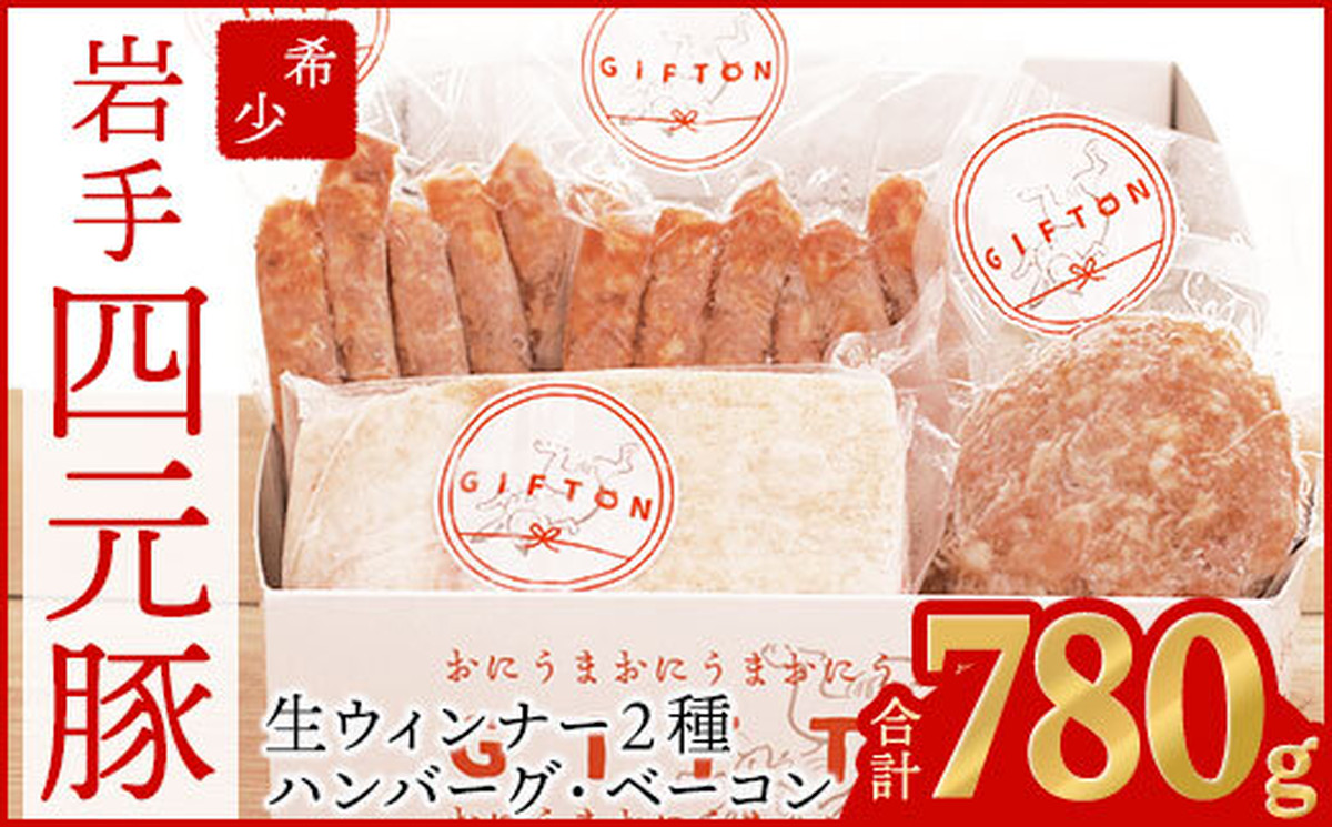 Giftonハーフセット Gifton ギフトン