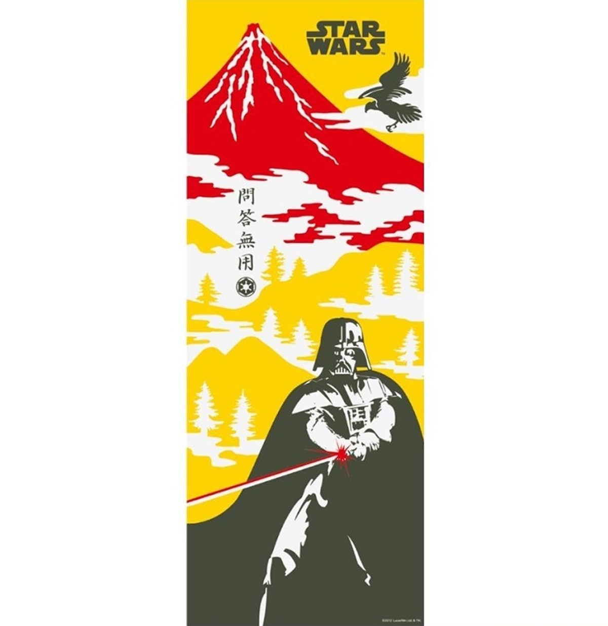 スターウォーズ手ぬぐい ベーダーと富士山 問答無用 日本製 新品 約90 34cm 和雑貨京秀屋