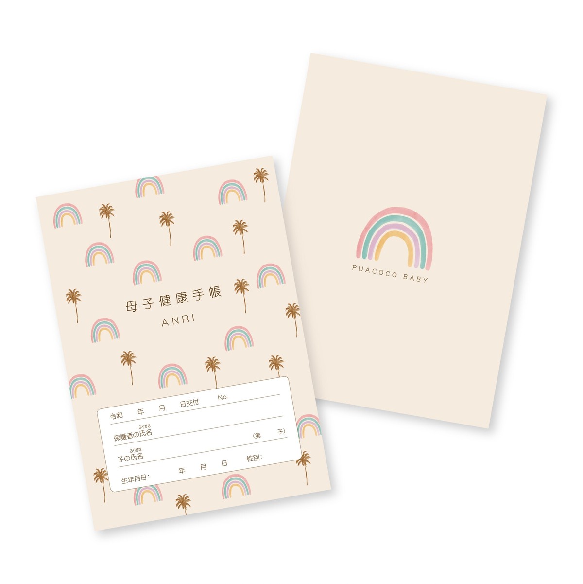 最高の品質の 母子手帳着せ替えカバー記入欄見本 母子手帳用品 Superiorcarbide Com