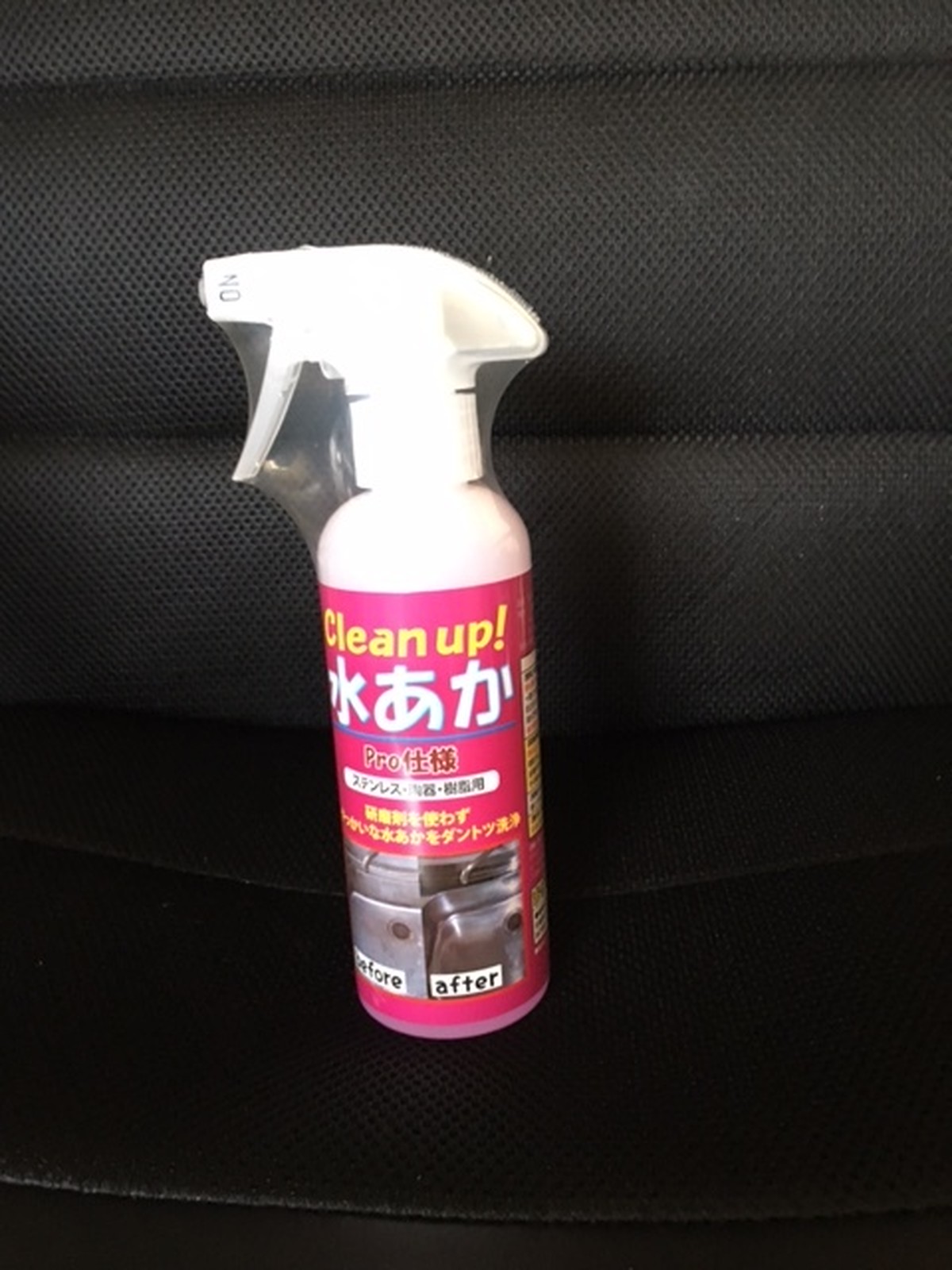 Clean Up 水あか 250ml Ecospirits