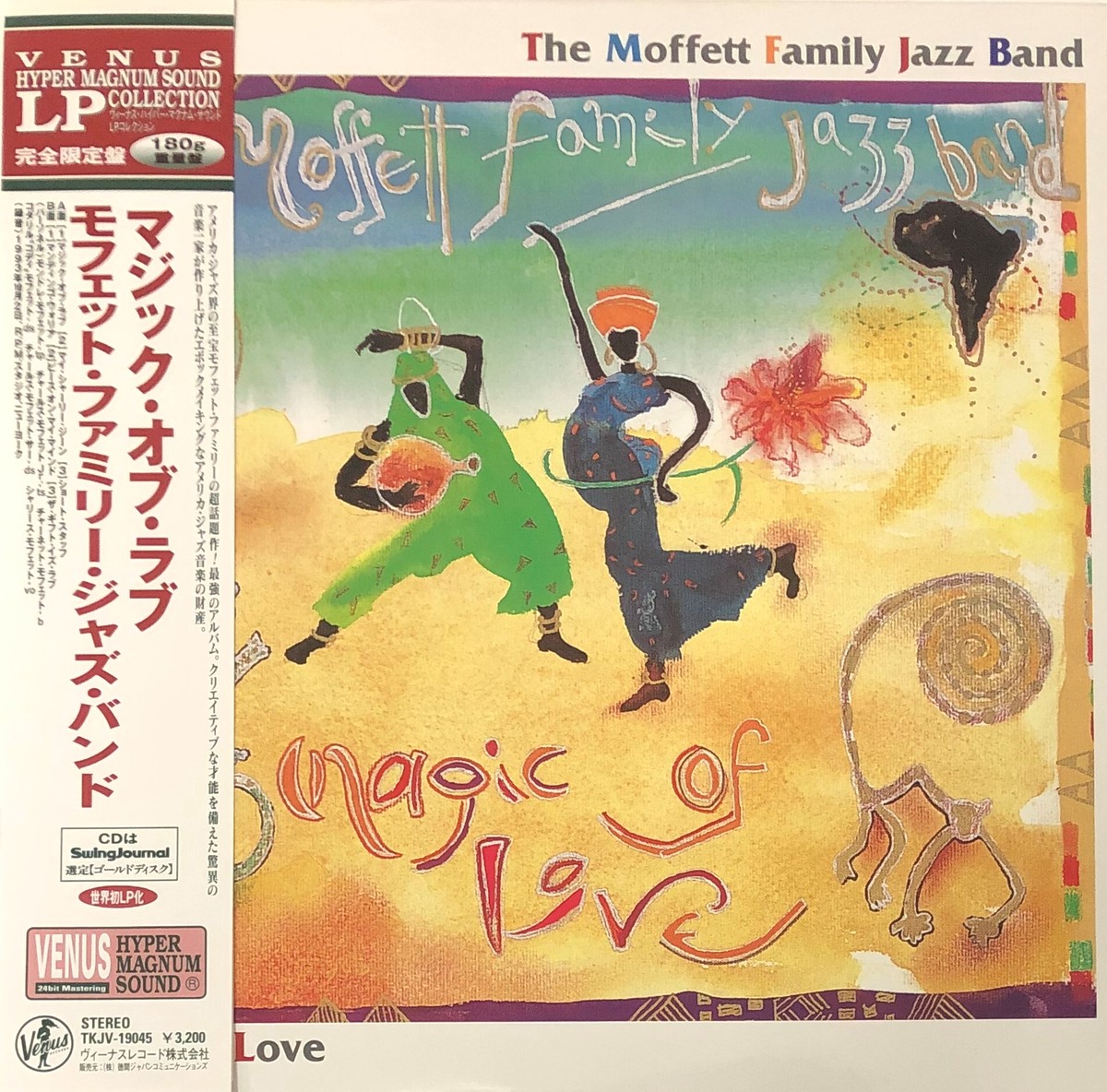 The Moffett Family Jazz Band Magic Of Love Fish For Records