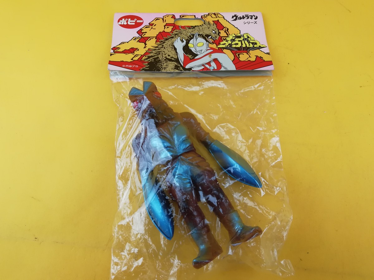 他店圧倒価格 最安値に挑戦 ポピー キングザウルス バルタン星人 32ｃｍ ぬいぐるみ おもちゃ 鈴鹿 併売品 067 01js 格安即決 Kindermomma Com