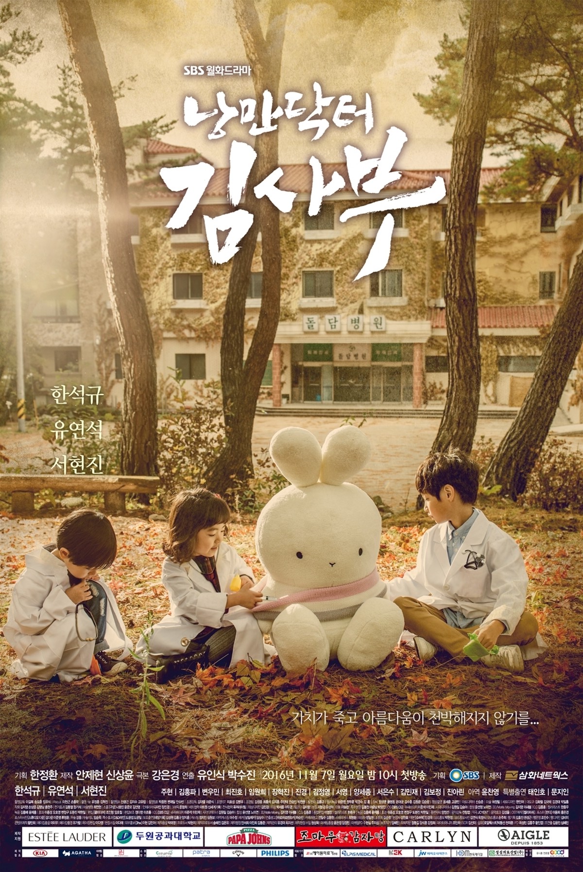韓国ドラマ 浪漫ドクターキム サブ Blu Ray版 全話 送料無料 K Dorama 韓国ドラマ 浪漫ドクターキム サブ Blu Ray版 全話 送料無料 K Dorama