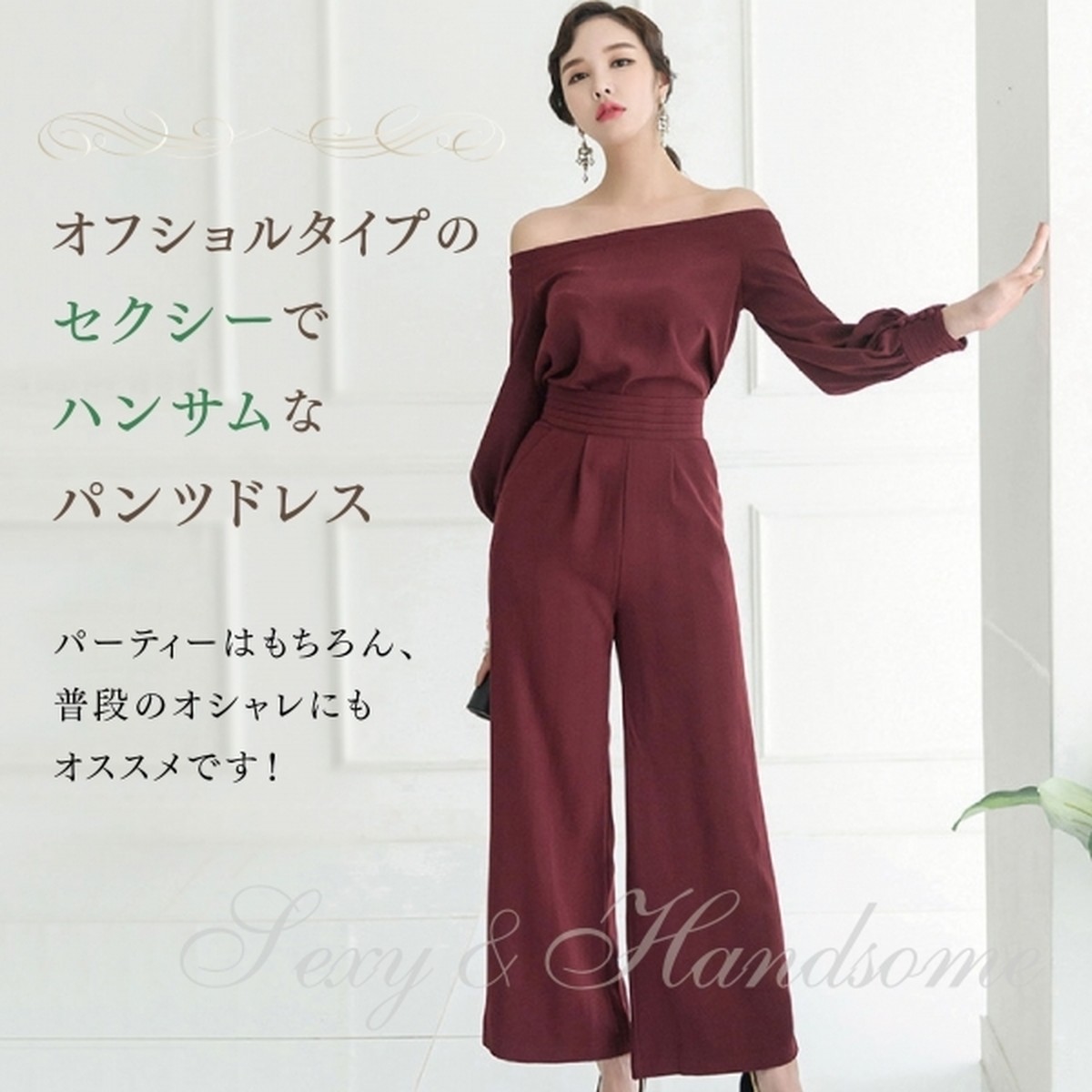 素晴らしい パーティー442 パンツドレス お呼ばれ パンツドレス のパンツスタイル ドレス Www Ingenierowhite Com