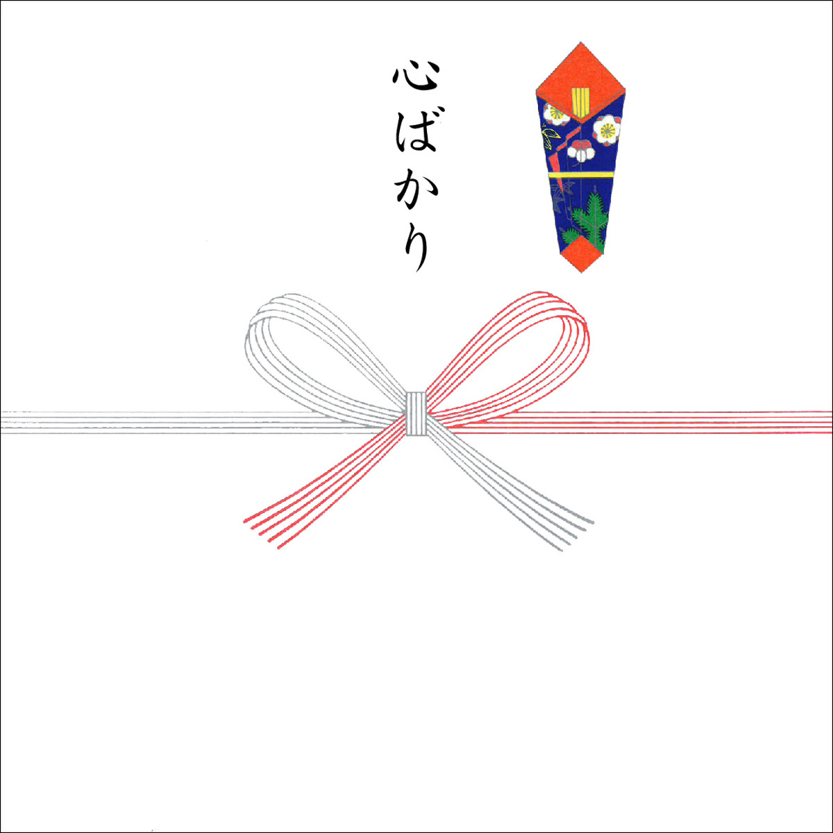 のし 蝶結び 心ばかり フィールドとテーブル 住吉酒販 公式 online store のし 蝶結び 心ばかり フィールドとテーブル 住吉酒販 公式 online store