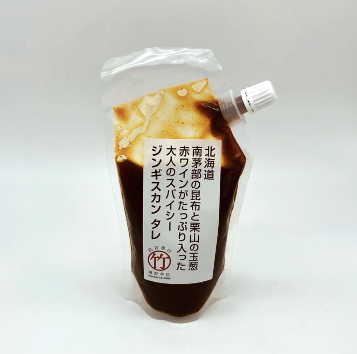 タレのみ発送 3本セット 送料無料 北海道南茅部の昆布と栗山の玉葱 赤ワインがたっぷり入った大人のスパイシージンギスカンタレ Version其の一 成吉思汗マルタケ薄野本店