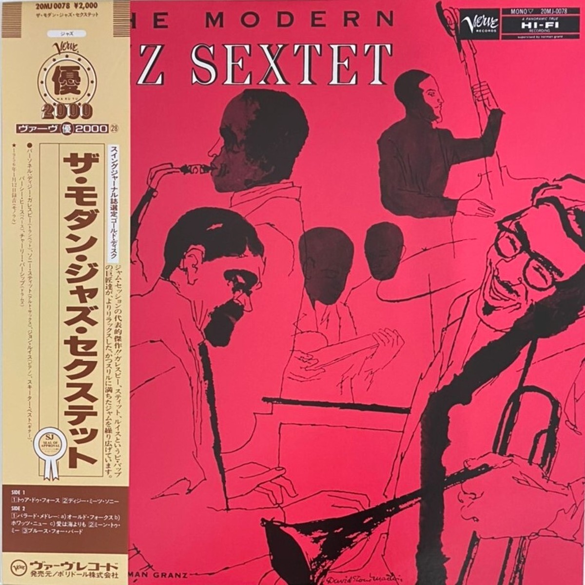 The Modern Jazz Sextet Featuring Dizzy Gillespie Sonny Stitt John Lewis Skeeter Best Percy Heath Charlie Persip The Modern Jazz Sextet Fish For Records