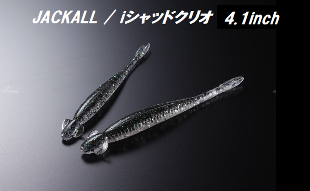 Jackall Iシャッドクリオ 4 1inch ルアーショップｂ ｆａｒｍ