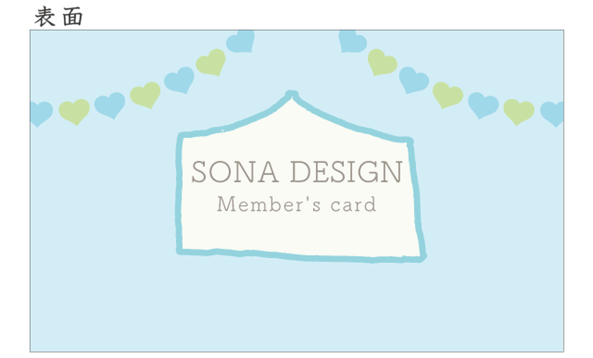 スタンプカード かわいいハート旗 ブルー 100枚 Sona Design