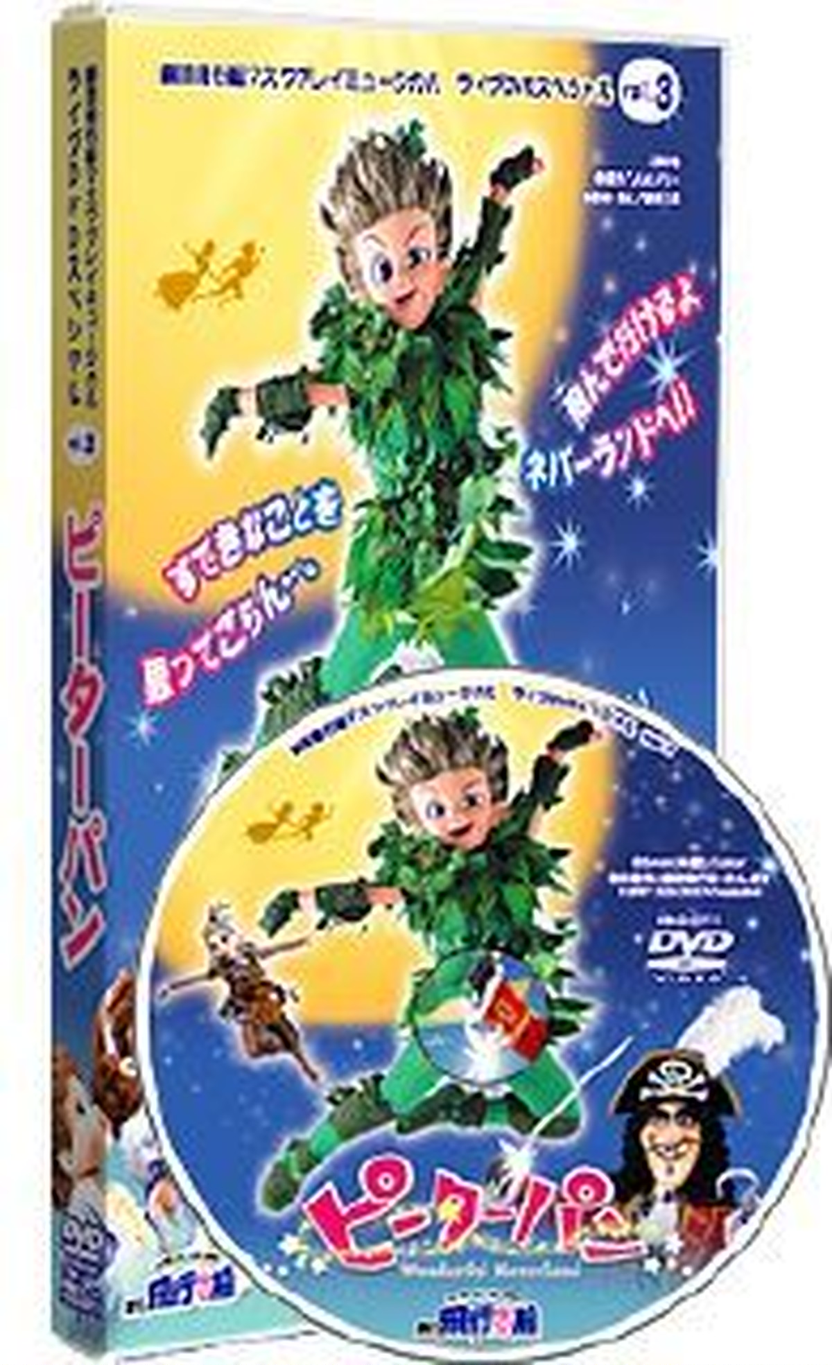 全巻セットDVD▽ピーターパンの冒険(10枚セット)第1話～第41話 最終話