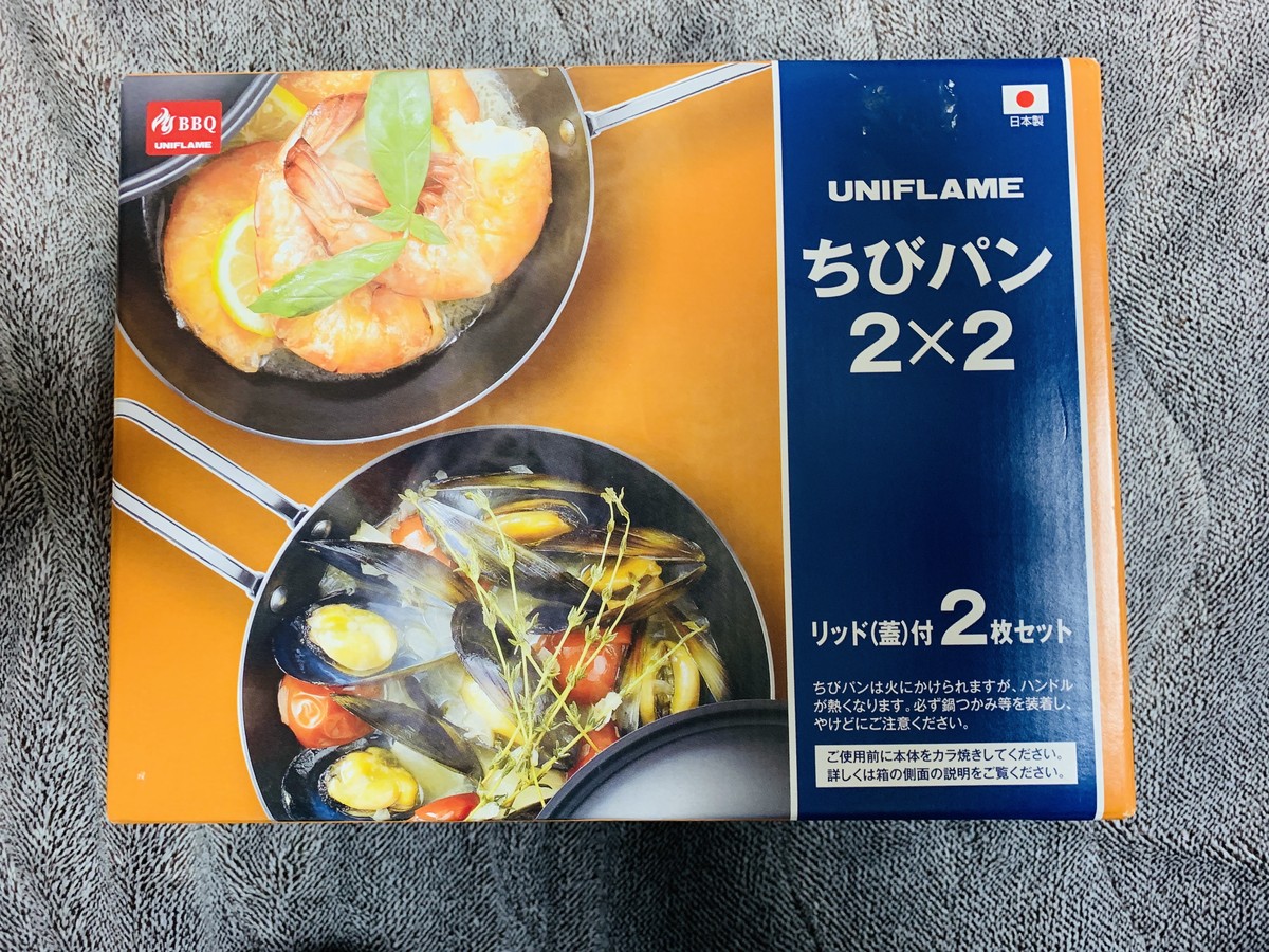 オレンジメーカー品ちびぱん 蓋つき 2枚セット 和歌山streetグッズ オレンジメーカー品ちびぱん 蓋つき 2枚セット 和歌山streetグッズ