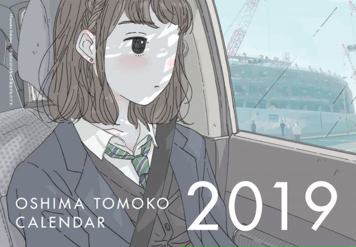 大島智子カレンダー 19 Subenoana