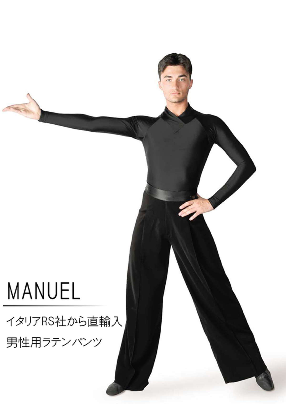 Manuel ラテンパンツ 裾上げテープを無料プレゼント マリグラント インターナショナル Rsatelierオフィシャルリセラー イタリア製ダンスウェア レッスンウェアはココ