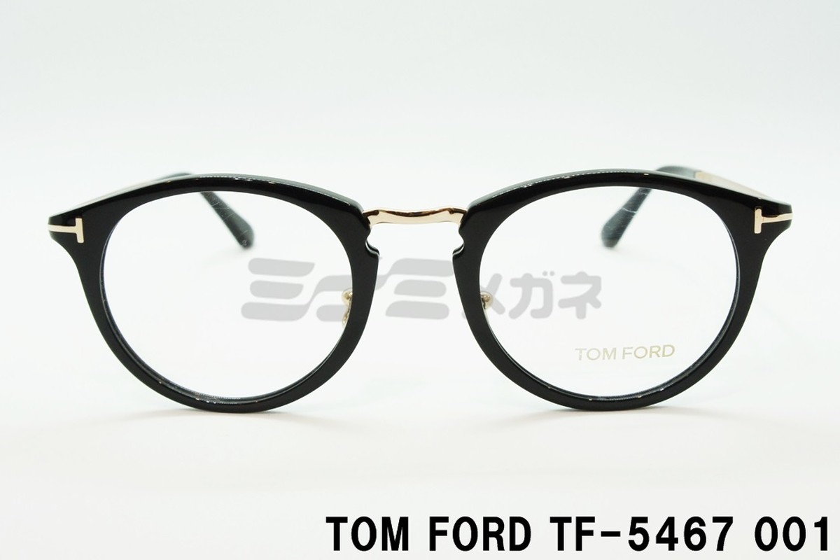 JSB今市隆二さん着用モデル TOM FORD(トムフォード) TF5467 001 メガネ フレーム ボストンタイプ 丸メガネ | ミナミメガネ