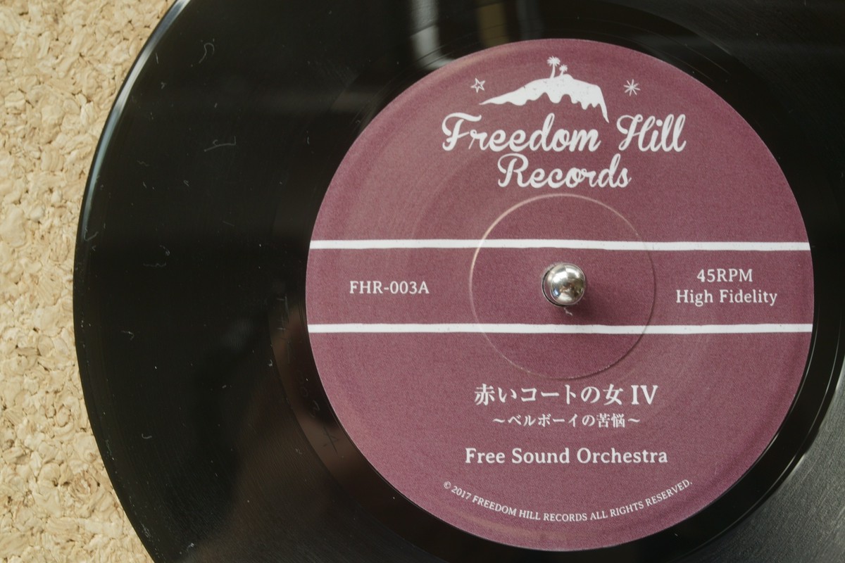 Free Sound Orch 1st Single 赤いコートの女iv C W 探究心 Freedom Hill Records