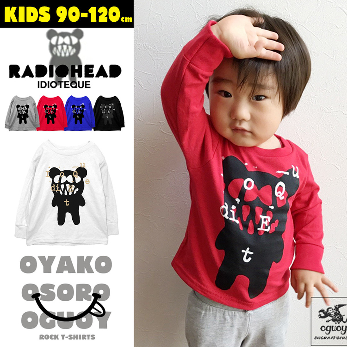 キッズ レディオヘッド Idioteque リブロンt 長袖tシャツ バンドtシャツ Kids Radiohead Lstee Idioteque Oguoy Destroy It Create It Share It