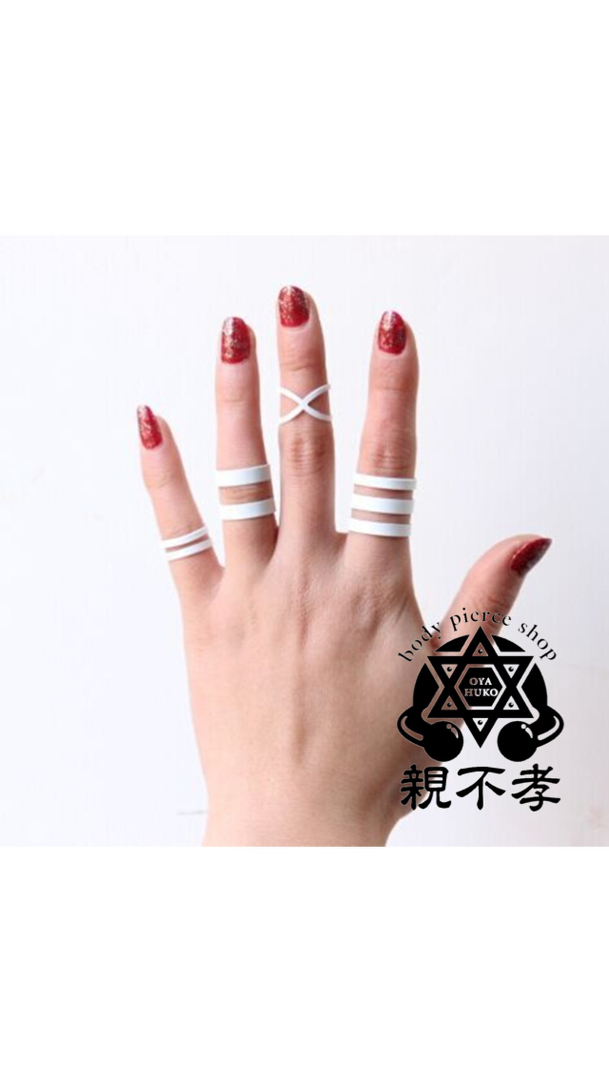 R Go7 包帯リング 4つセット 親不孝