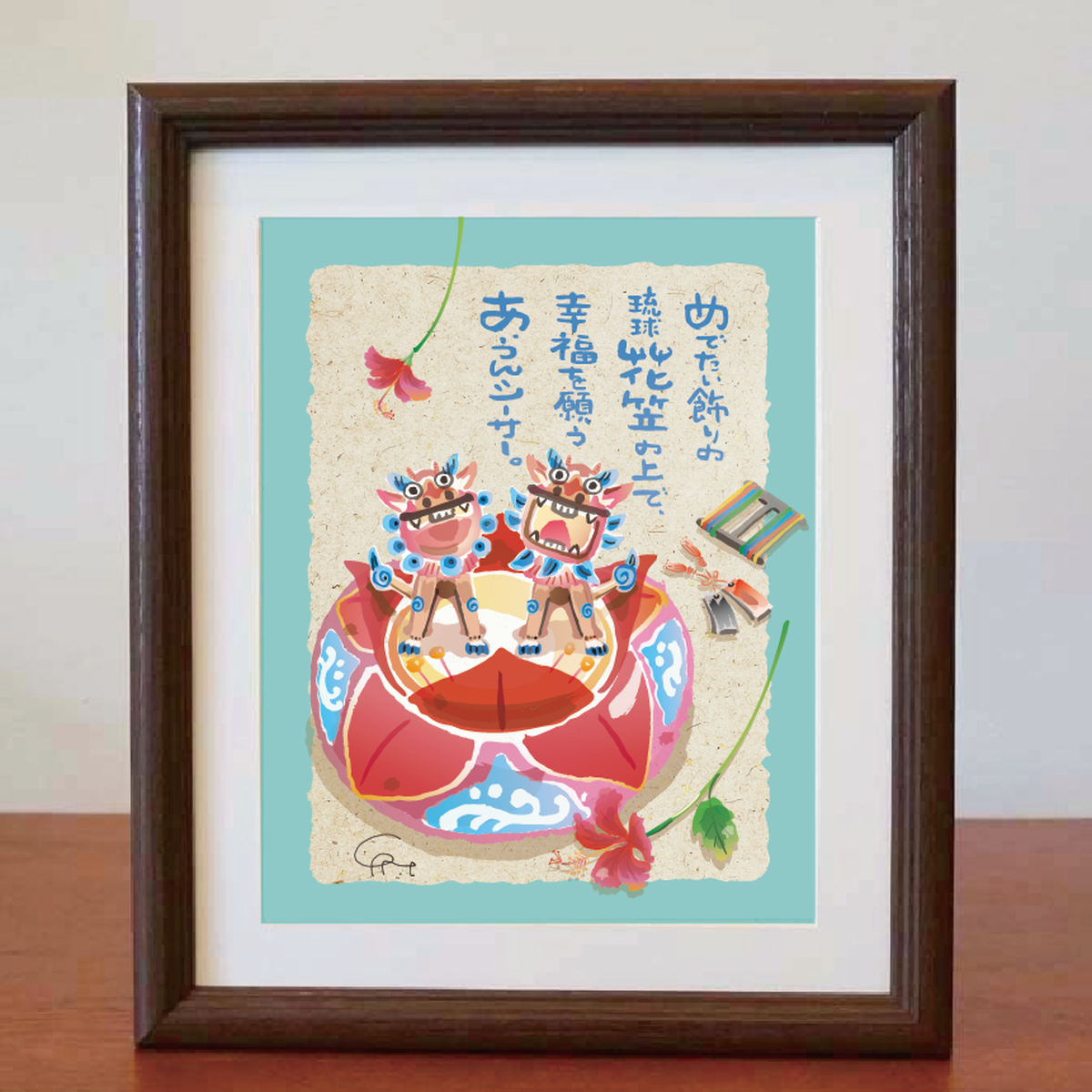 8 イラストフレーム 花笠シーサー Sサイズ Shimanoiro