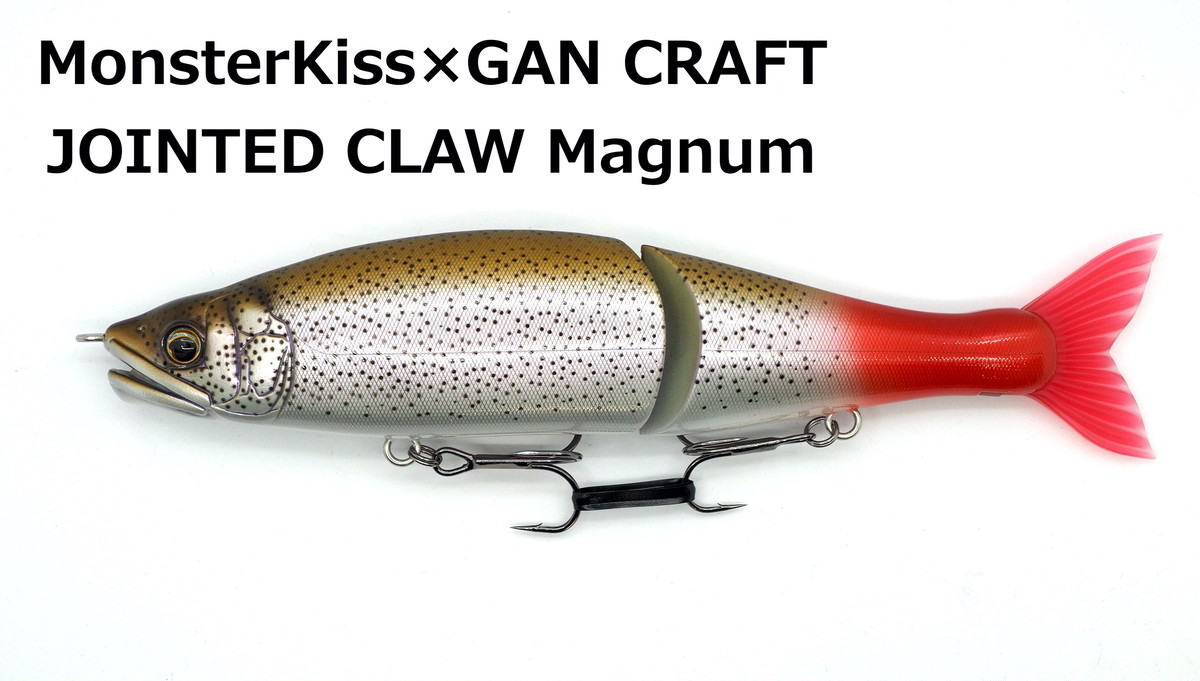 Gan Craft Jointedclaw Magnum オリカラ Mk イトウ Monster Base