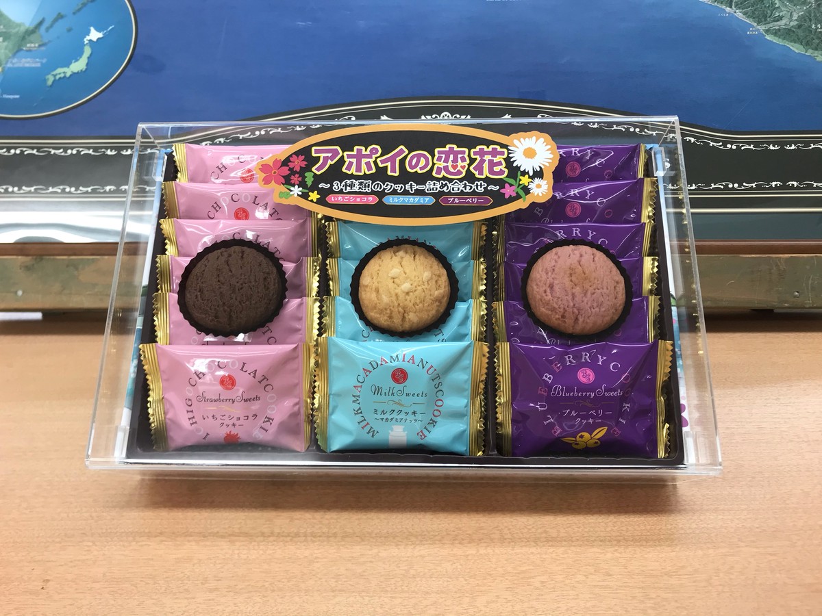 アポイの恋花 ３個 Samani Online Shop 様似オンラインショップ アポイ岳 ユネスコ世界ジオパーク 日高昆布