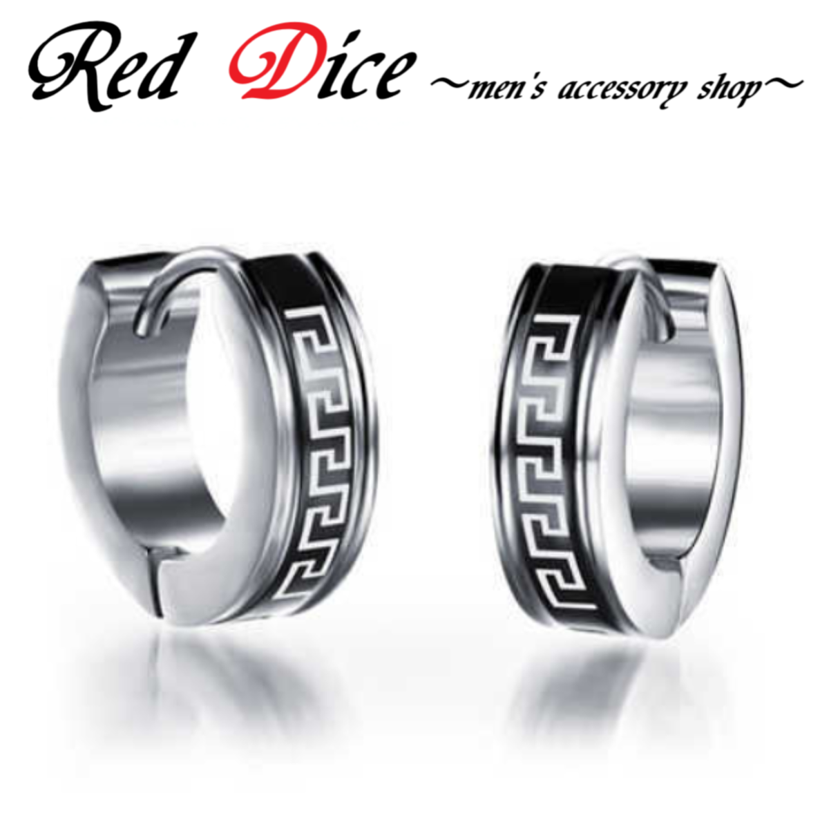 クールでかっこいいメンズリングピアス シルバー 黒 ブラック オシャレ 両耳用 人気 シンプルシルバーリングピアス メンズピアス専門店 Red Dice