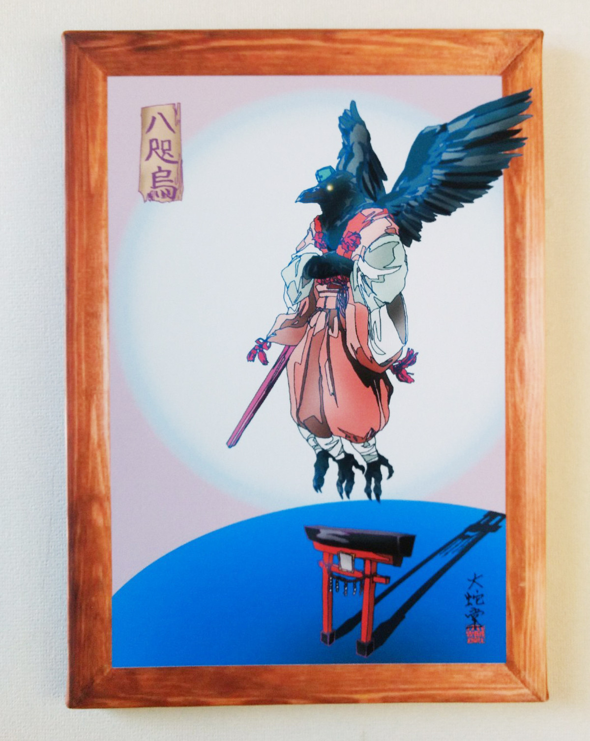 大蛇堂 八咫烏 化け絵 大怪店webギャラリー