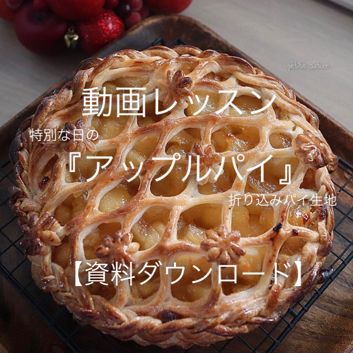 Applepie様専用 - その他