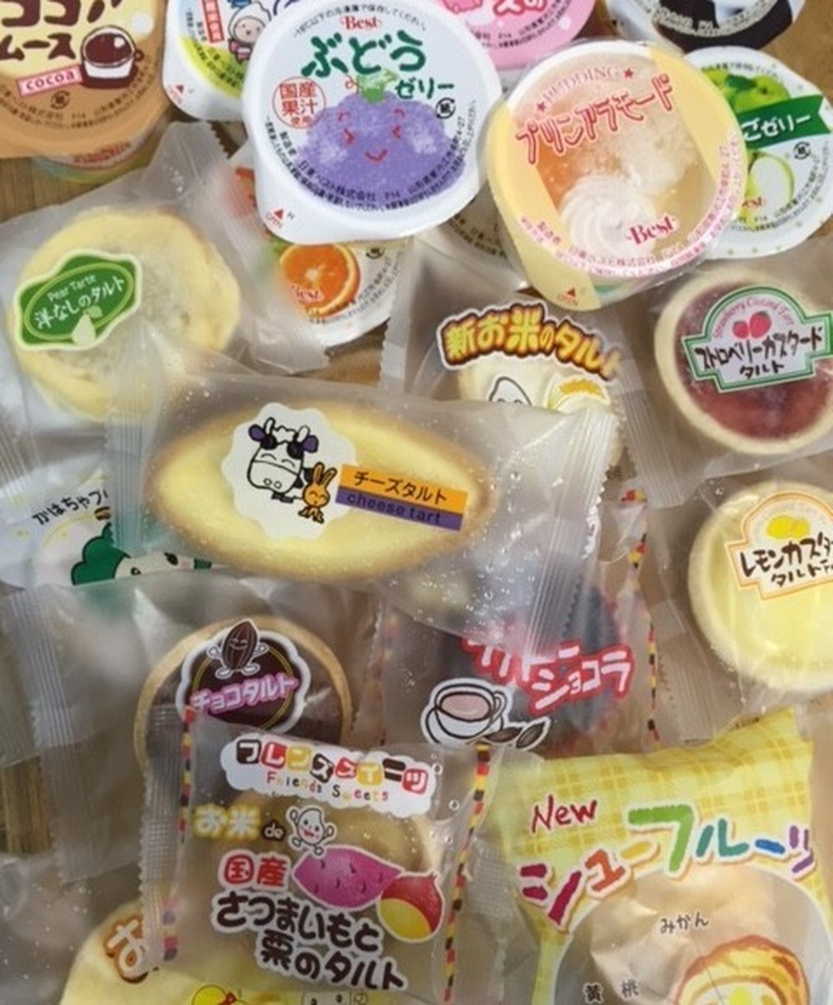 セット福袋 冷凍デザート 給食デザート1つずつお試し福袋 Kitanosaketen