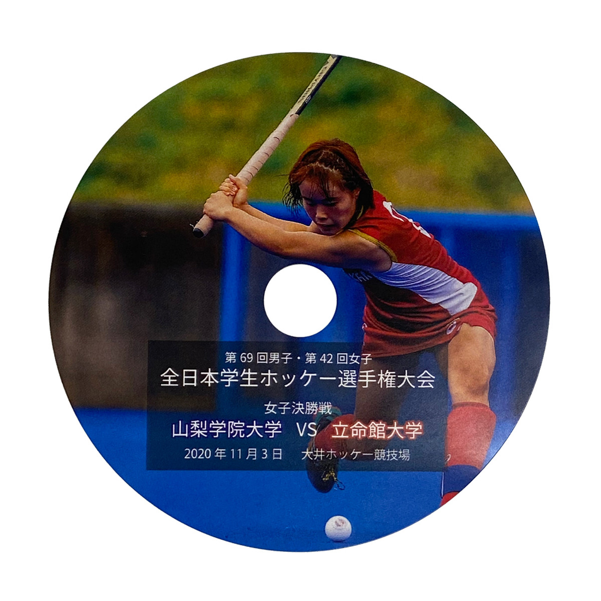 Dvd 年インカレ決勝戦 女子 マイホッケー My Hockey