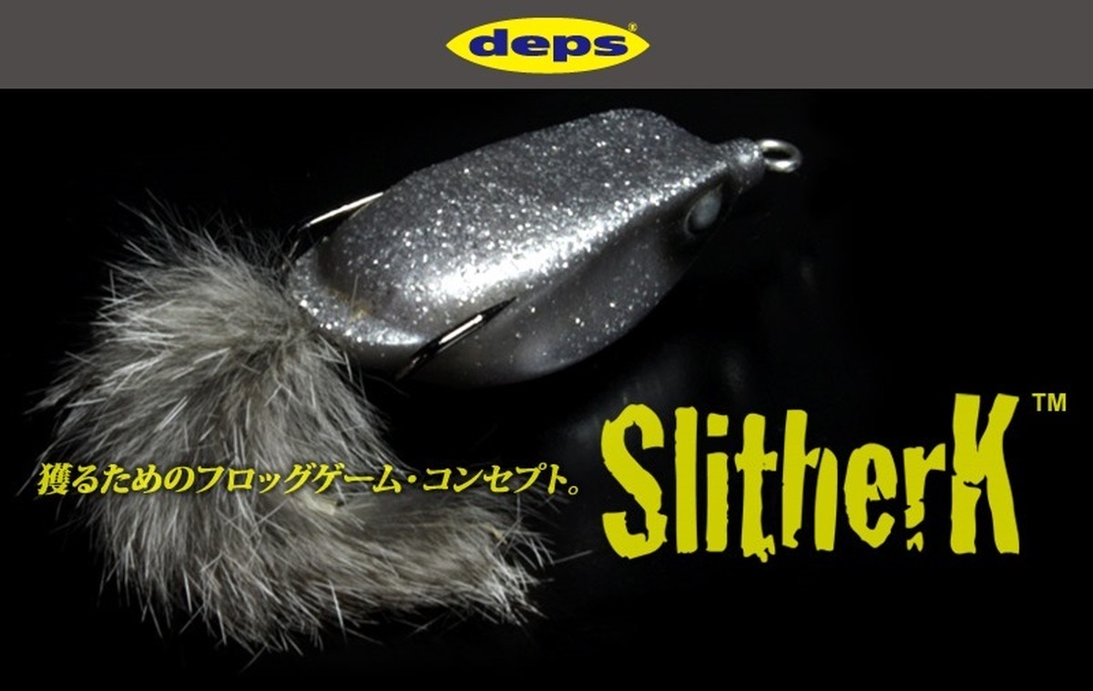 Deps スリザーク ルアーショップｂ ｆａｒｍ