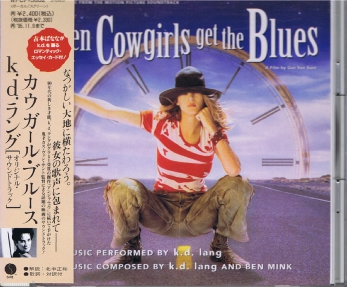 中古 Even Cowgirls Get The Blues カウガール ブルース 日本盤サントラ Cd Beeflatmusic