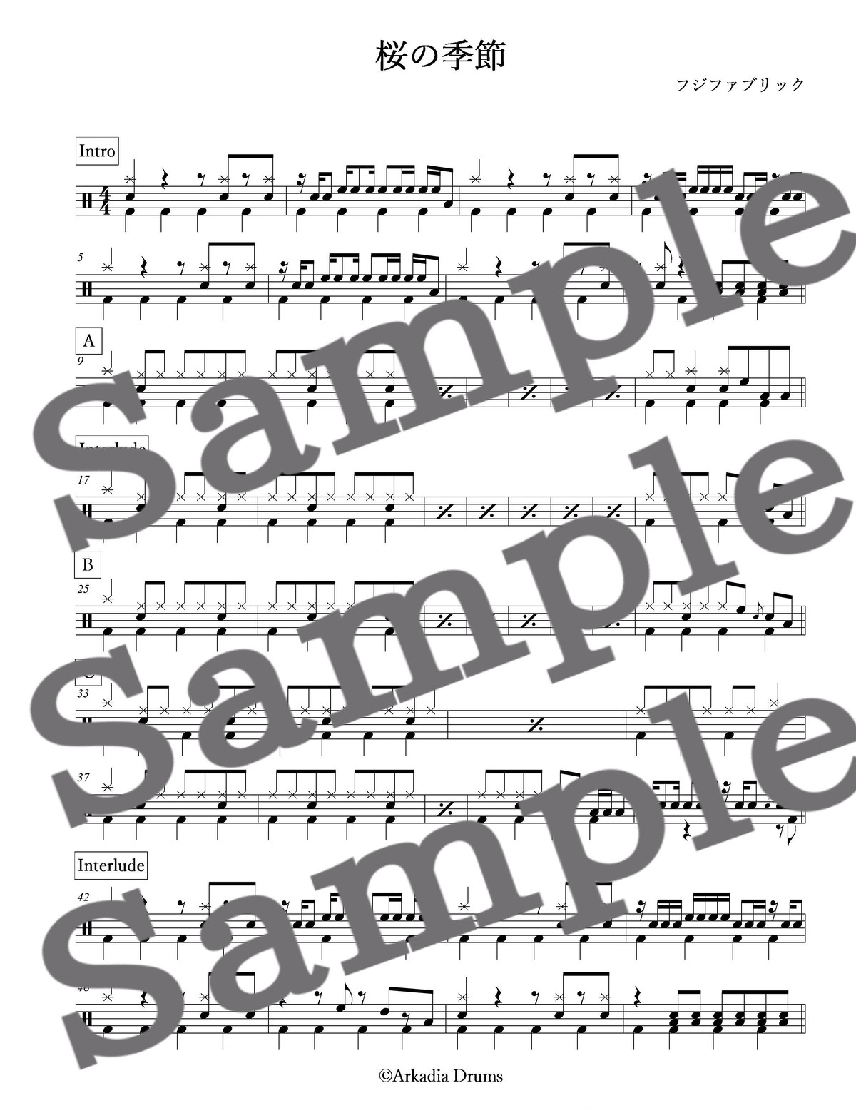 桜の季節 フジファブリック Arkadia Drums