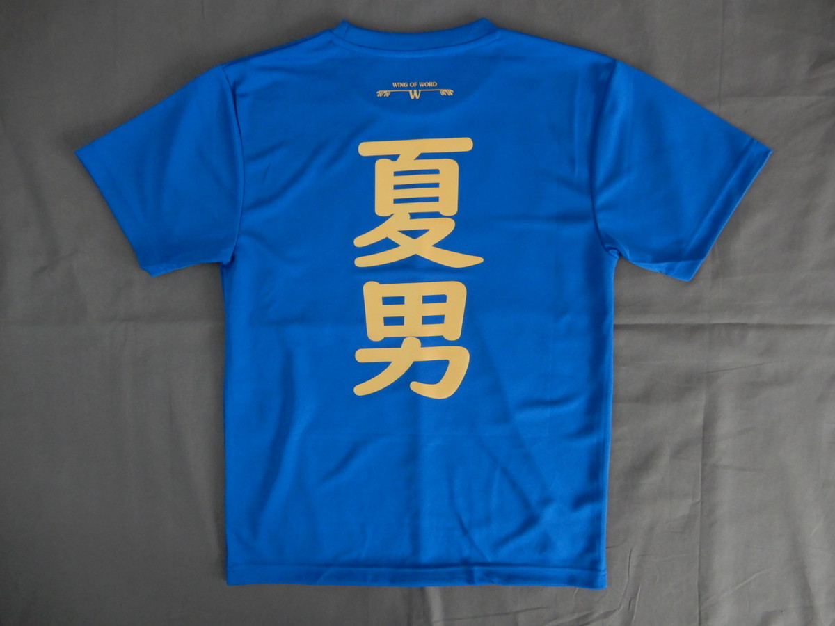 漢字tシャツ Wing Of Word ウィング オブ ワード