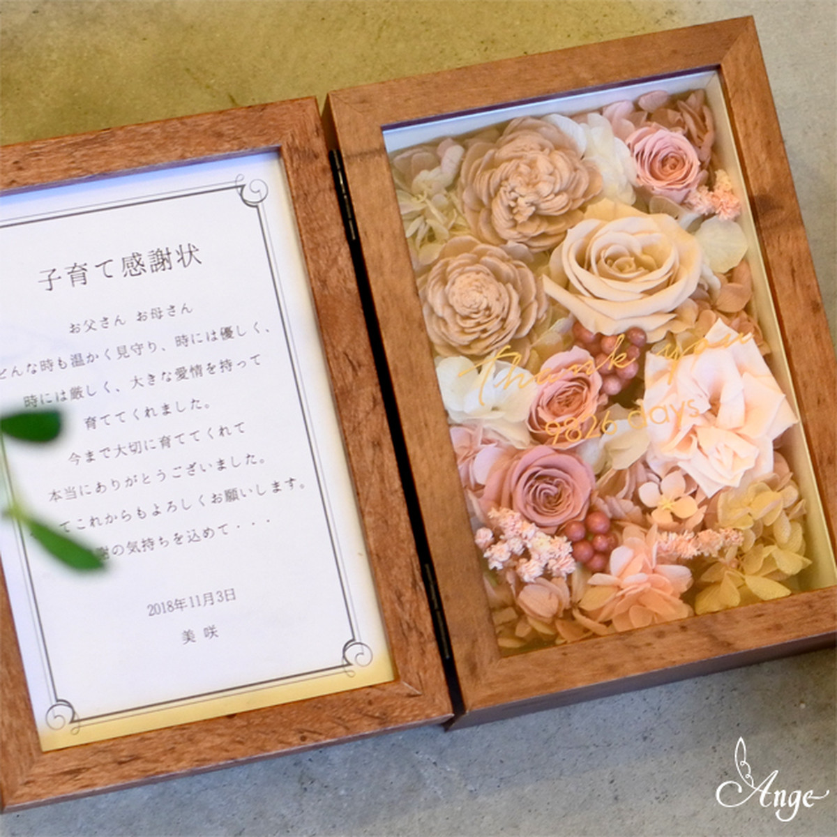 子育て感謝状付プリザフォトフレーム ピンク系 Fleur De Ange